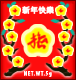 Xí muội Hoa mai